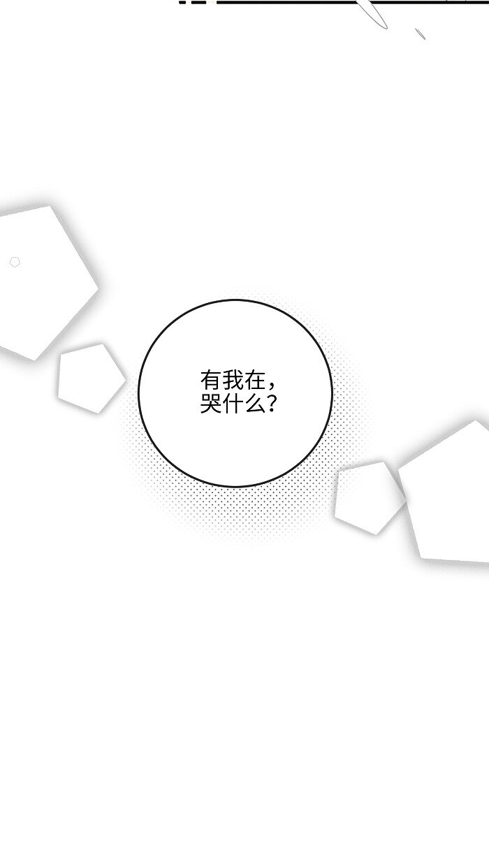 50 以后别哭了。29