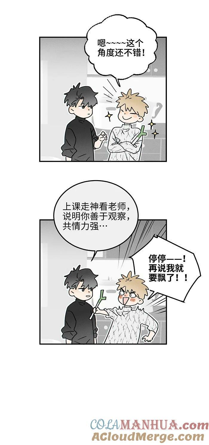 66 防骗思维8