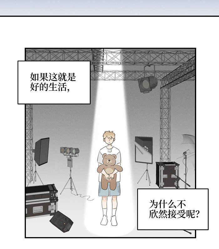 59 他的世界10