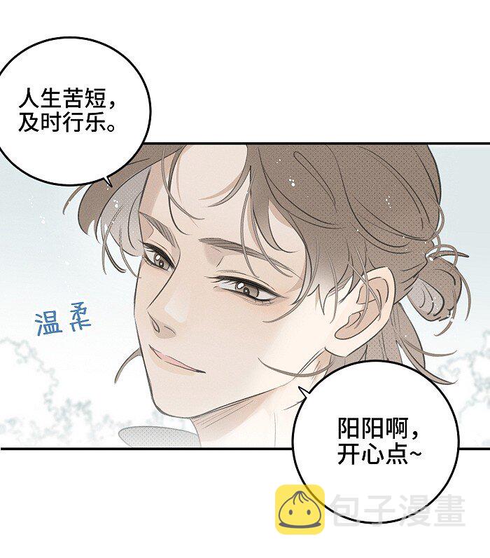 59 他的世界5