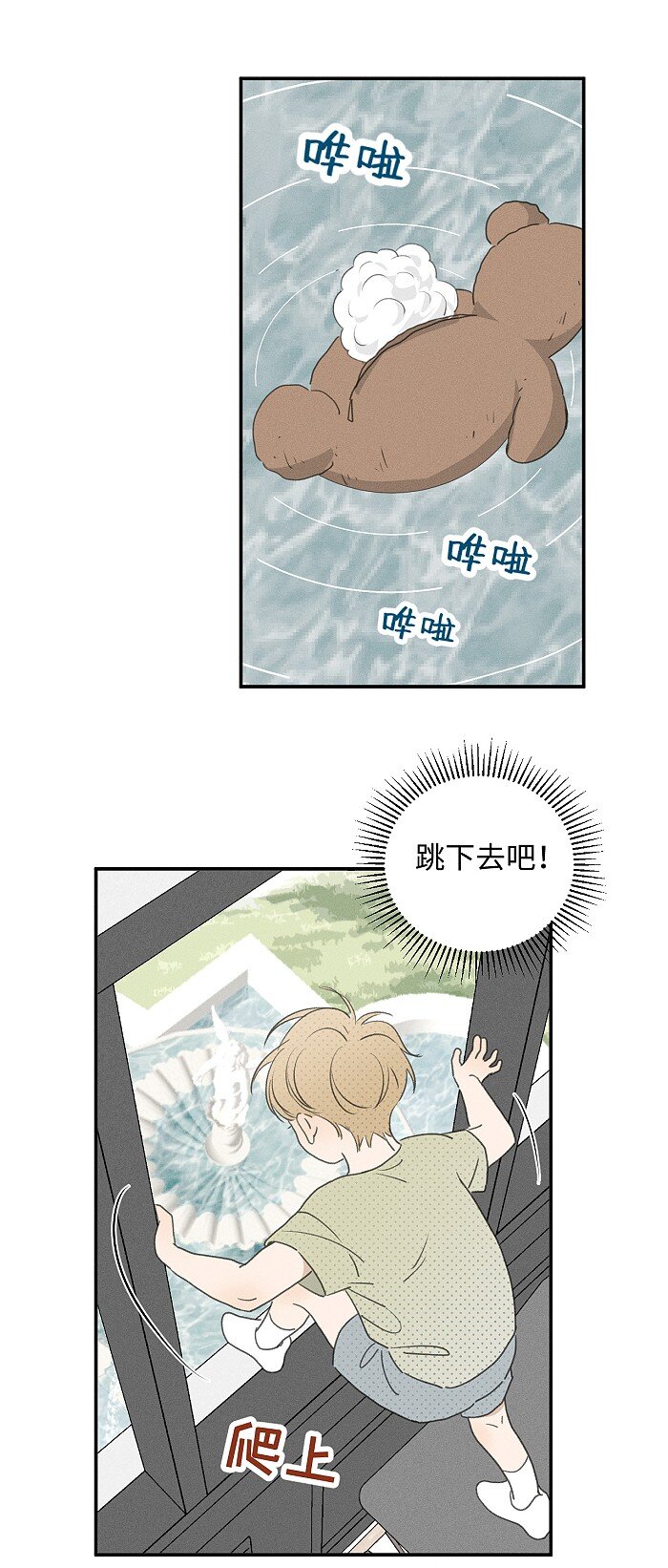 57 他的童年13