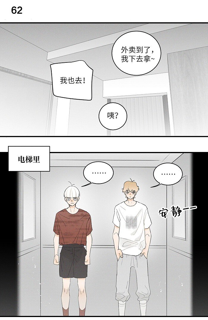 29 奇怪的误会又增加了9