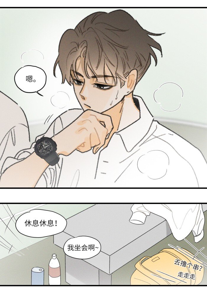 33 渣男果然喜欢这种13
