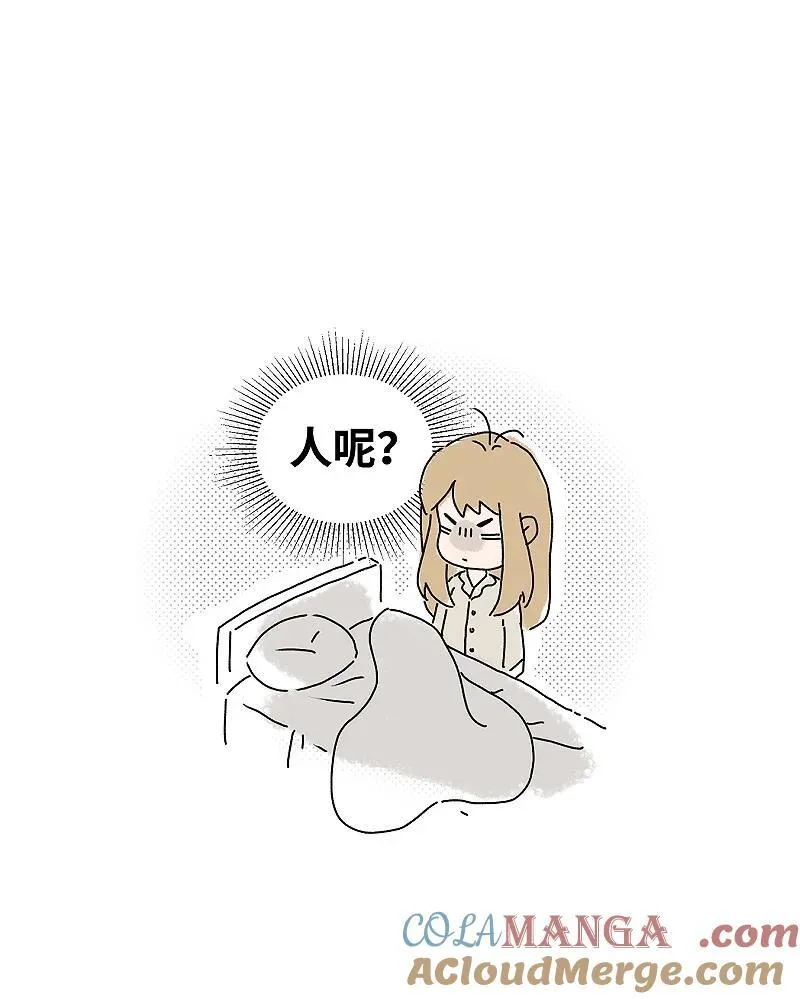 75 我也会对你好，这样就扯平了。45