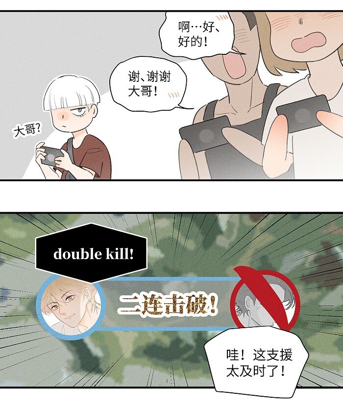 27 大哥15