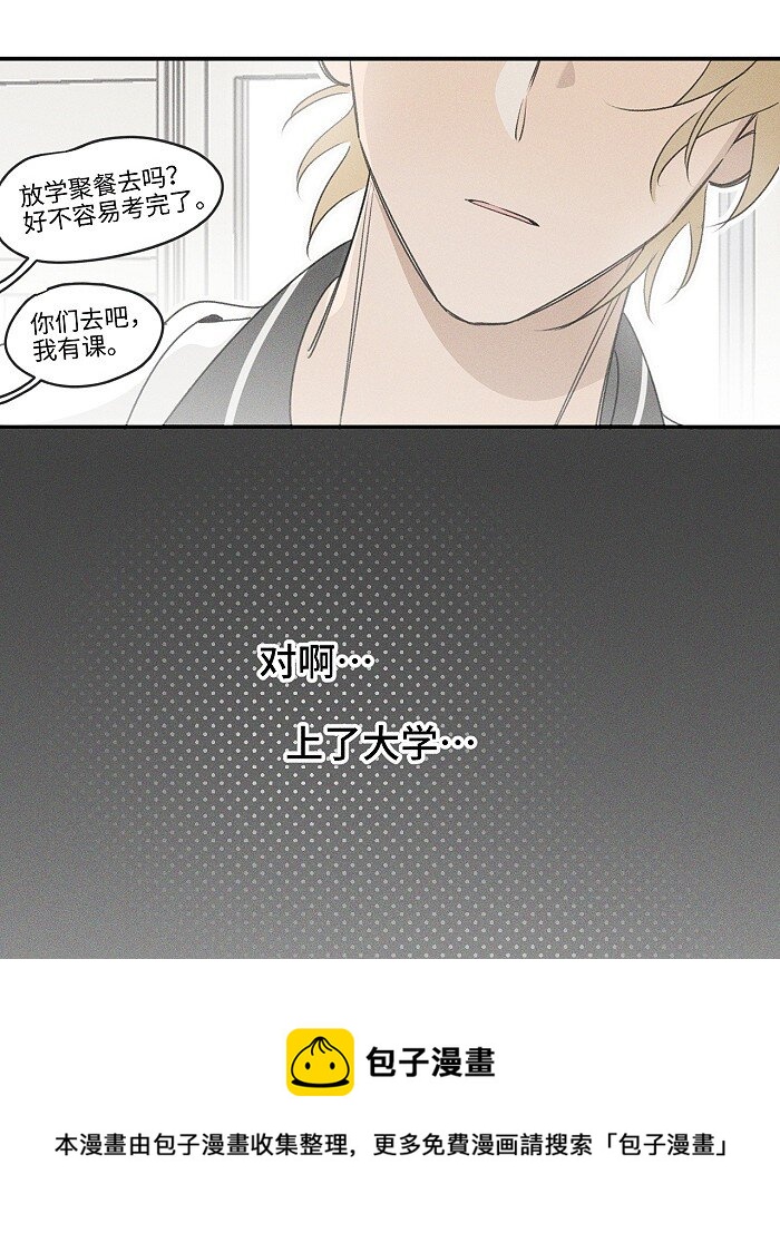 42 你不是要陪宝宝回家吗8