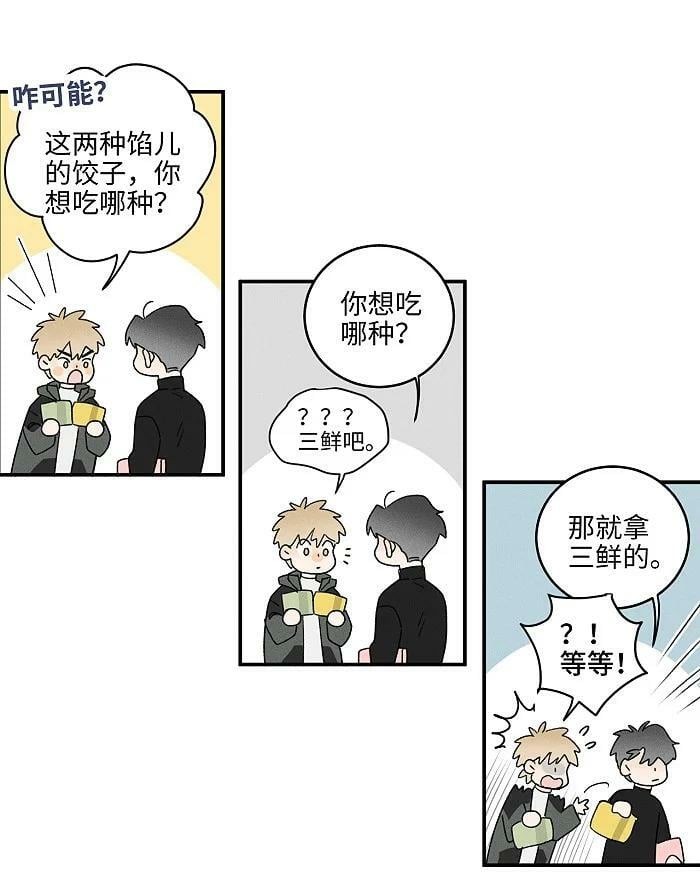 64 彼此的愿望5