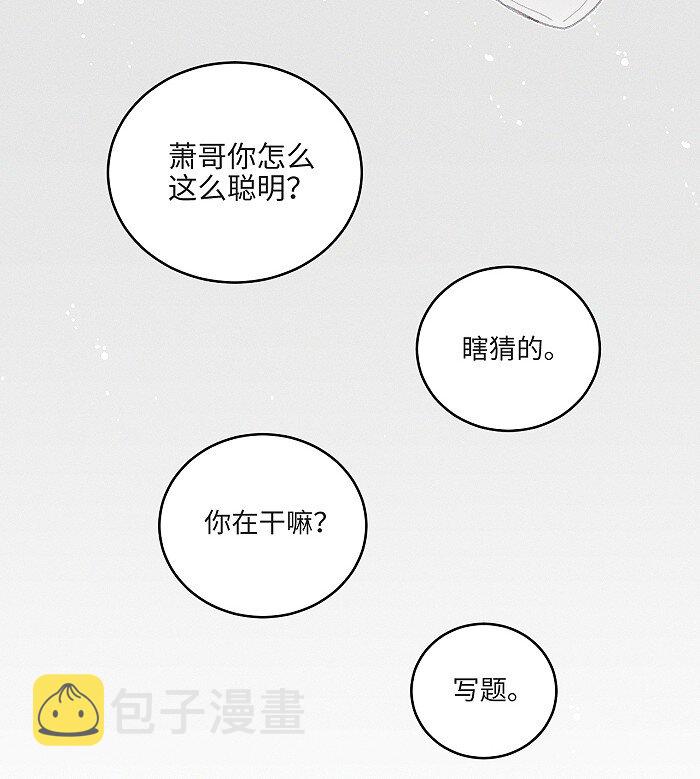 39 各自的夜晚29