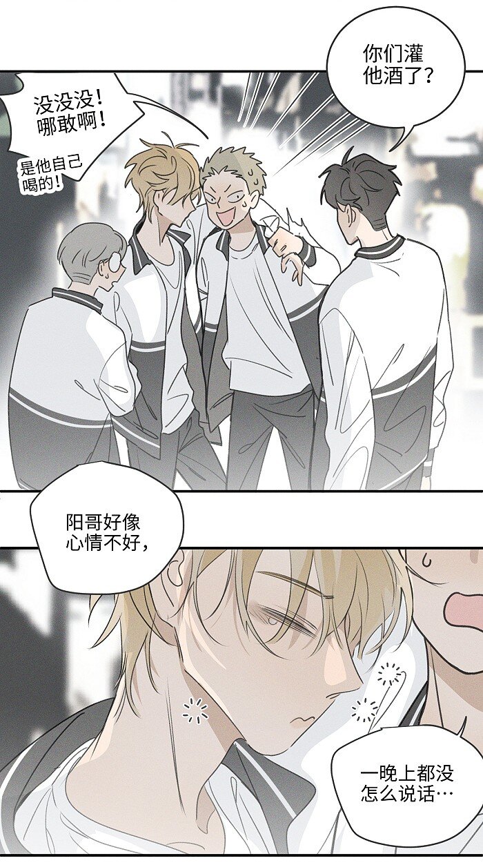 42 你不是要陪宝宝回家吗11