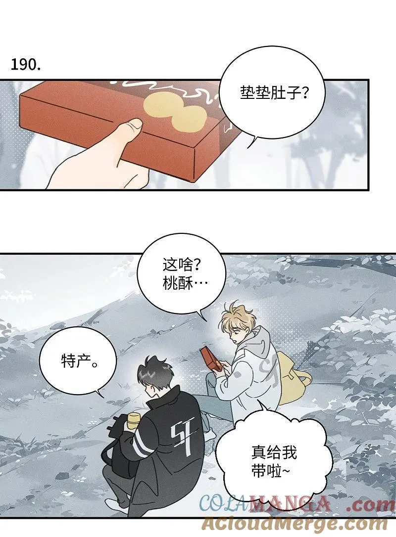 75 我也会对你好，这样就扯平了。18