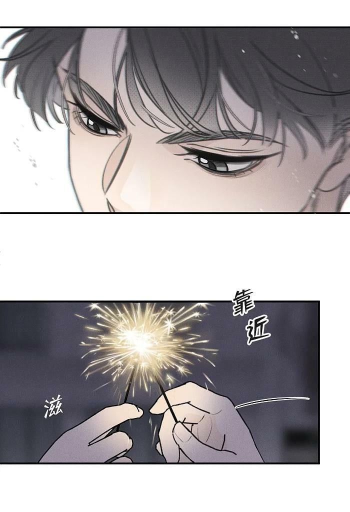 64 彼此的愿望29