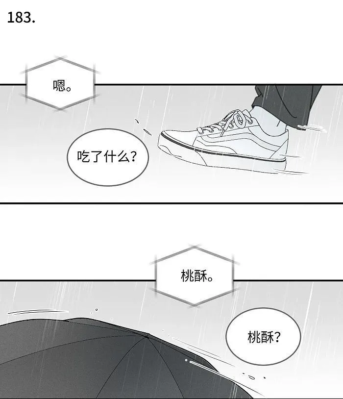 74 我在你家楼下14