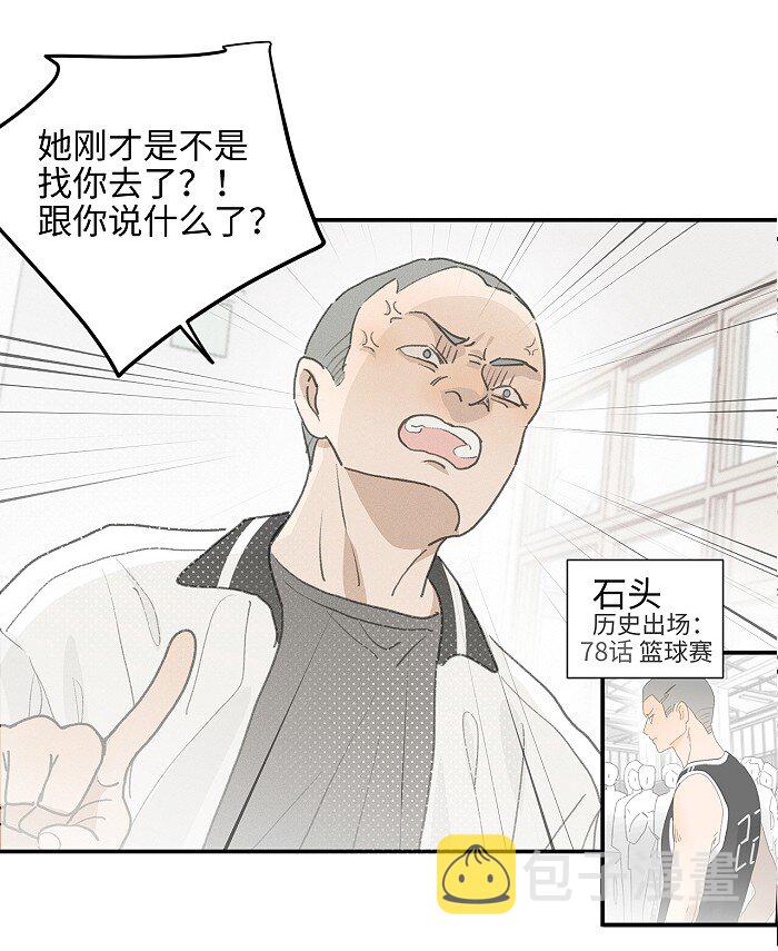 48 你也……11