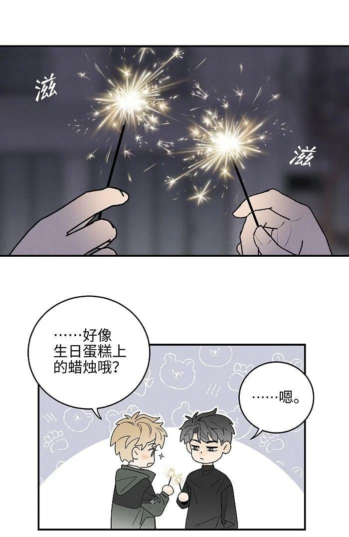 64 彼此的愿望25