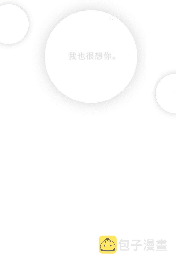 51 阿福的大屁股33