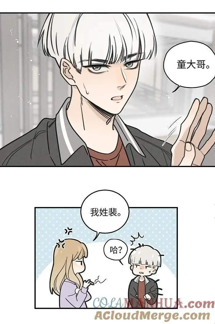 71 弟弟vs哥哥2