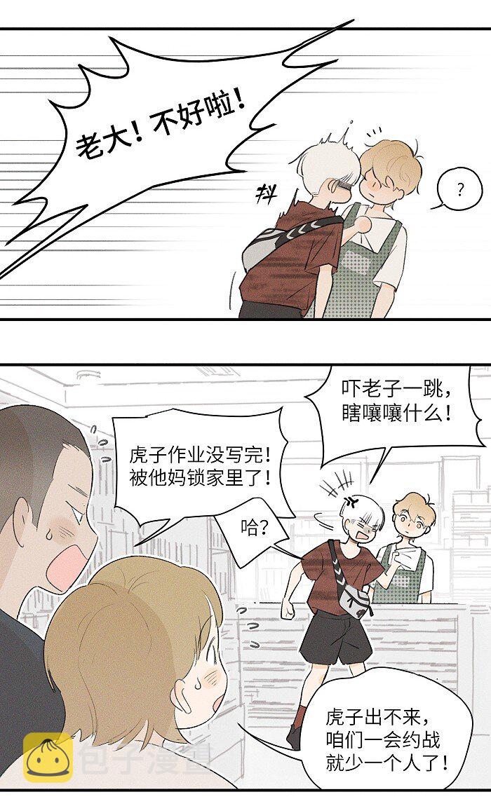 26 命运的重逢9