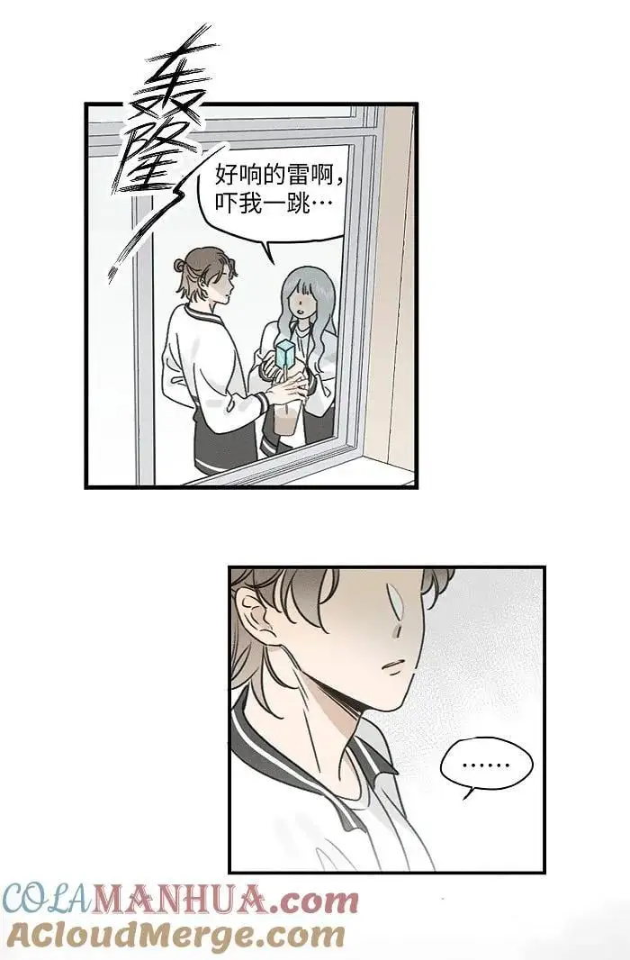 73 我们不会吵架的。10