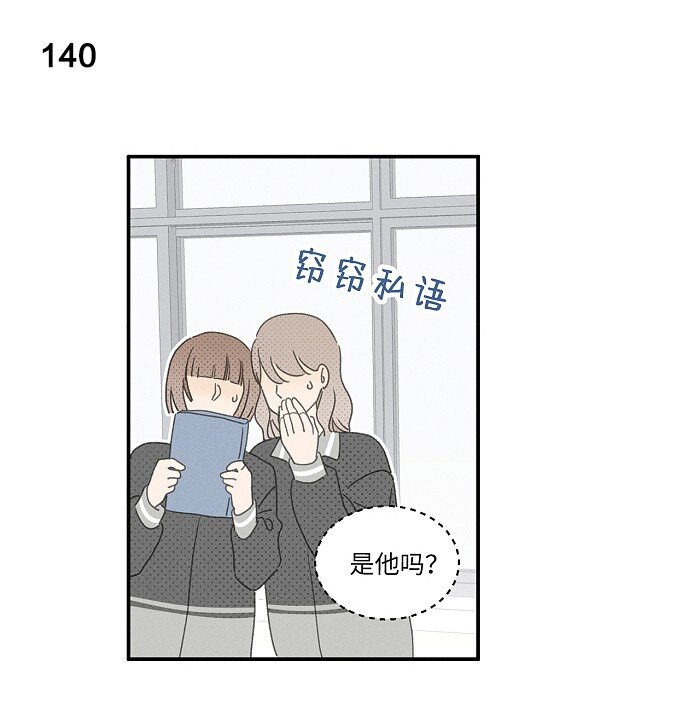 58 校霸的由来19