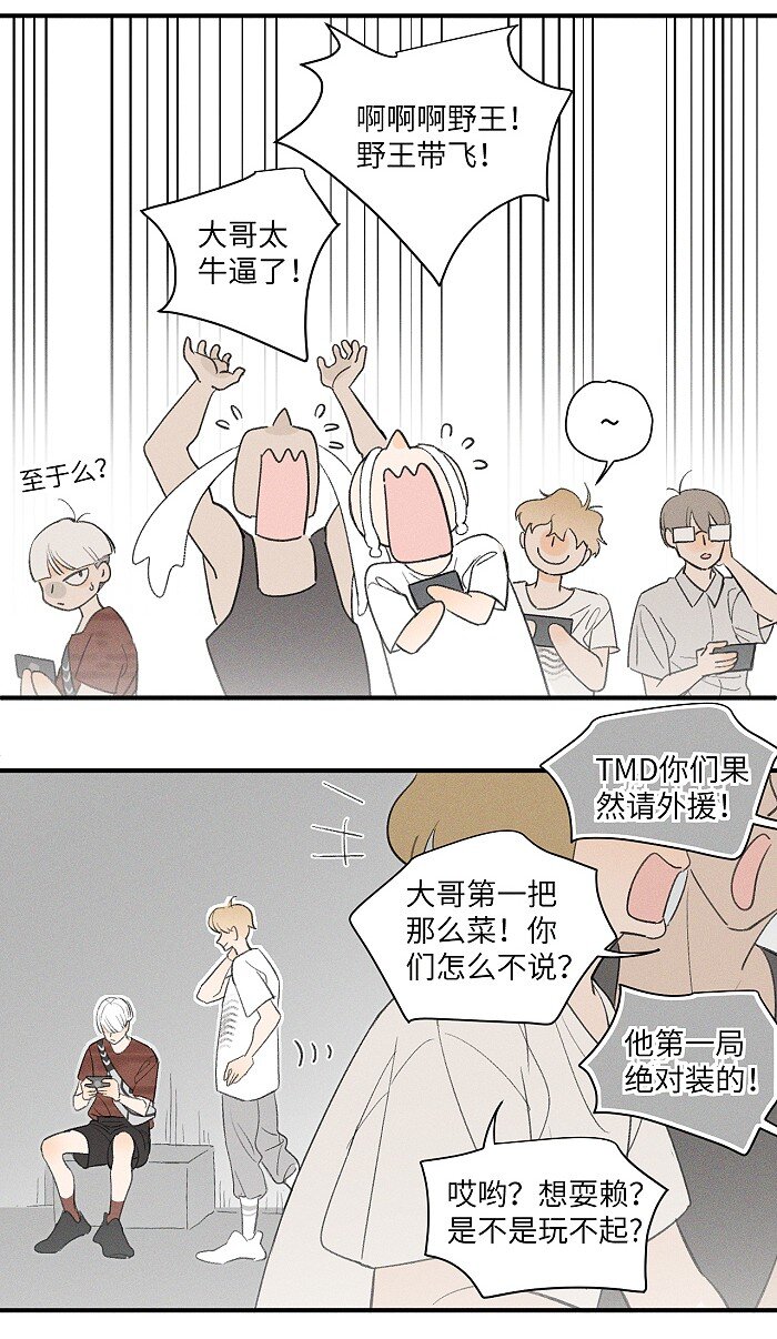27 大哥19