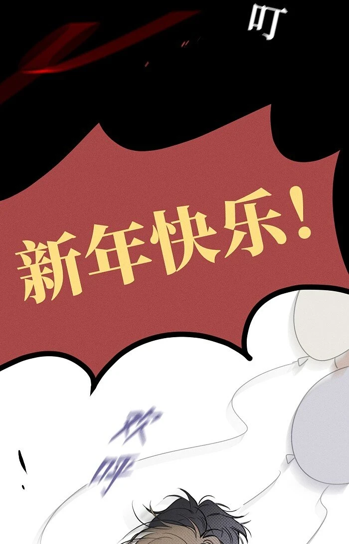 62 新年快乐20