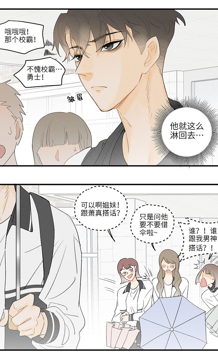 16 你能去他家看看吗？11