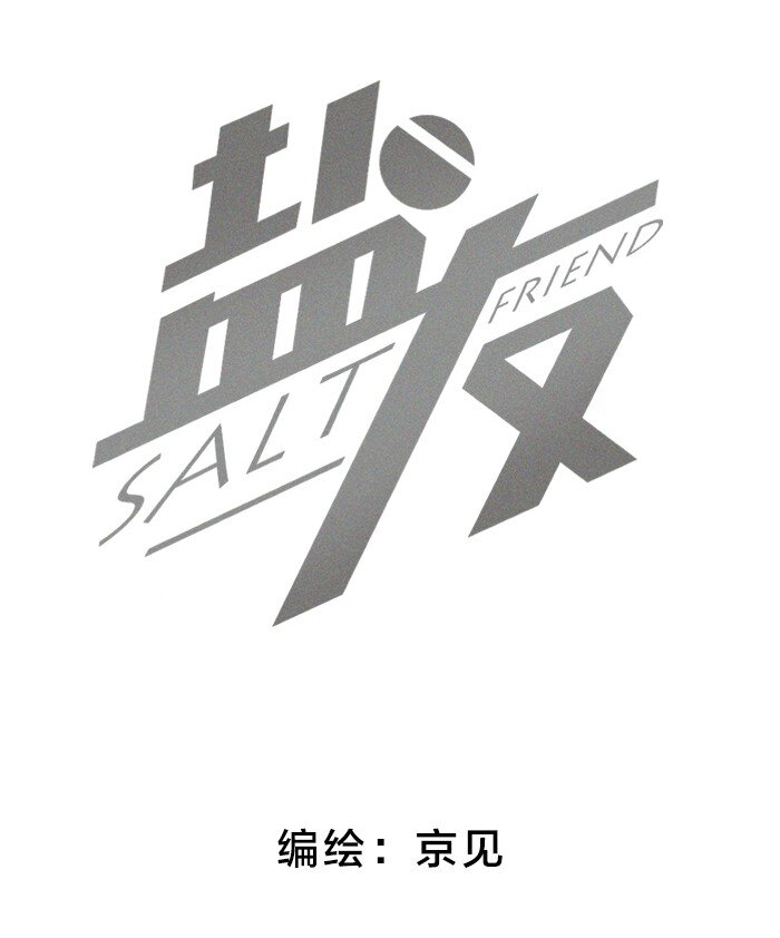 48 你也……5