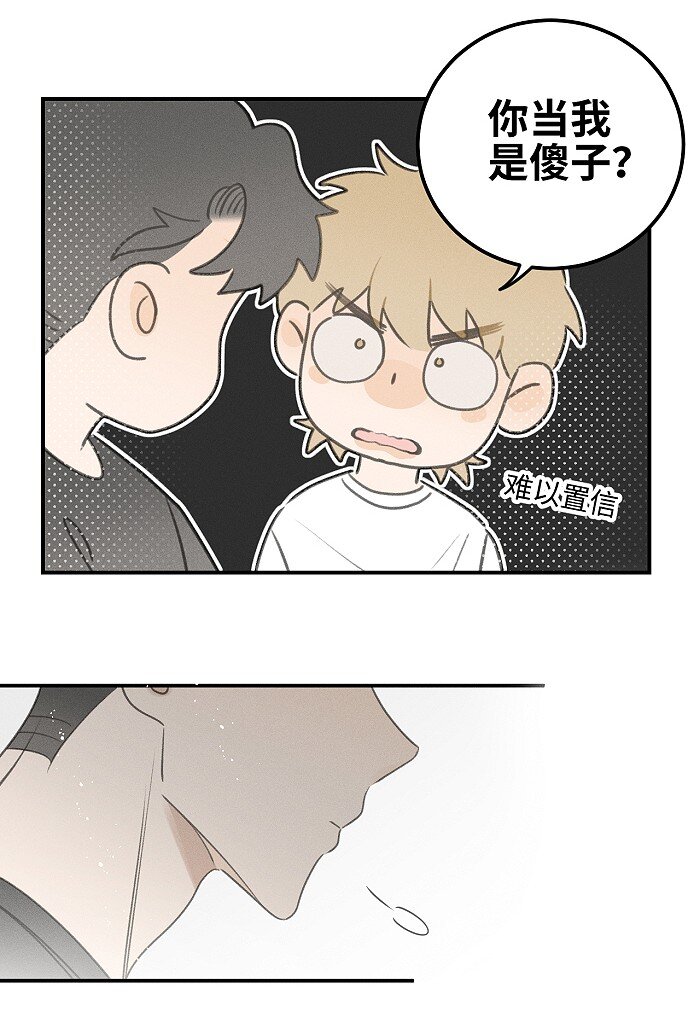 46 梯子我给了。14