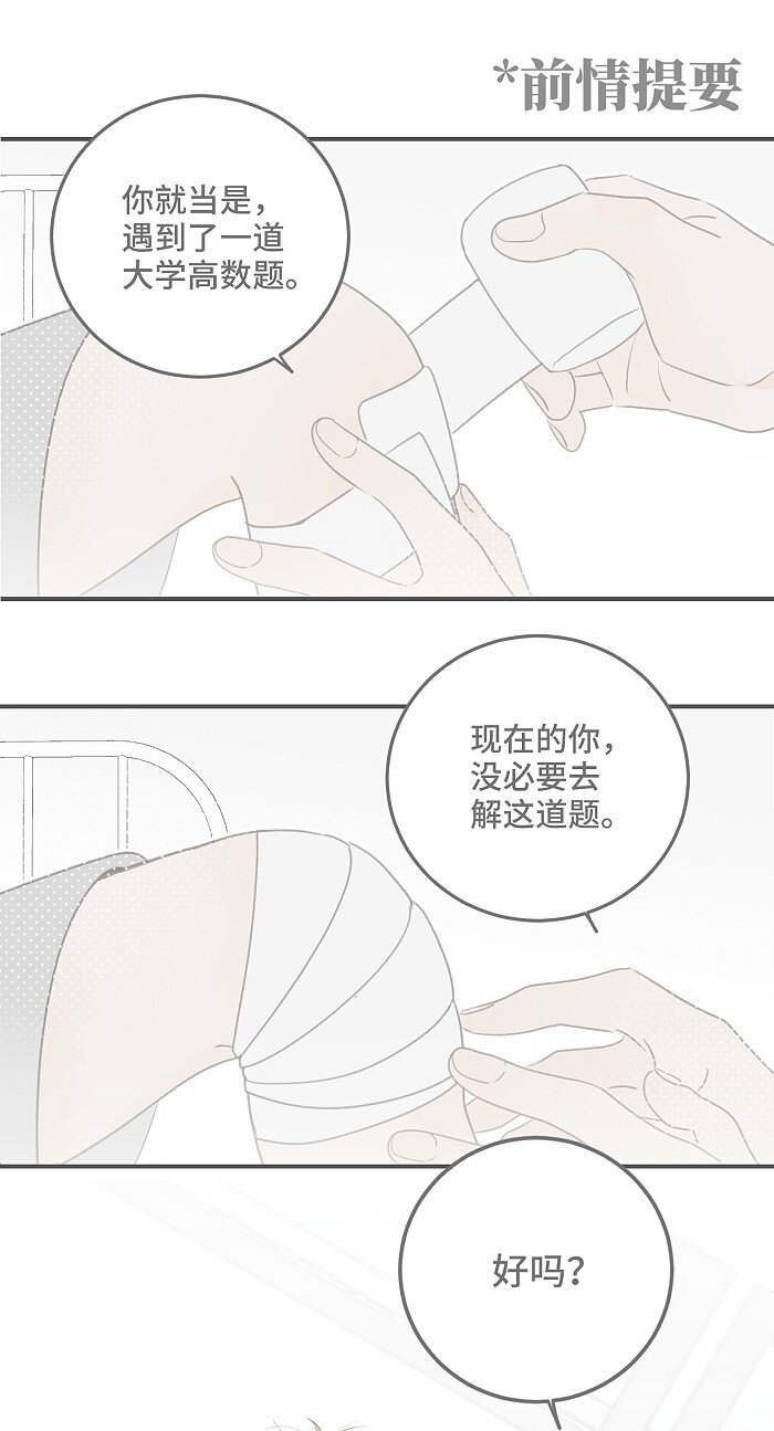 47 能不能好好说话？0