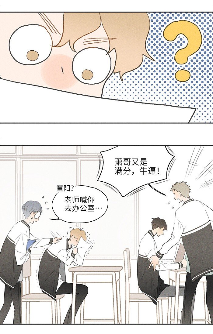 09 阿真~5
