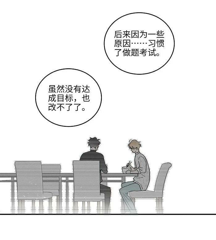 66 防骗思维11