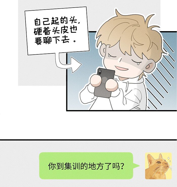 51 阿福的大屁股18