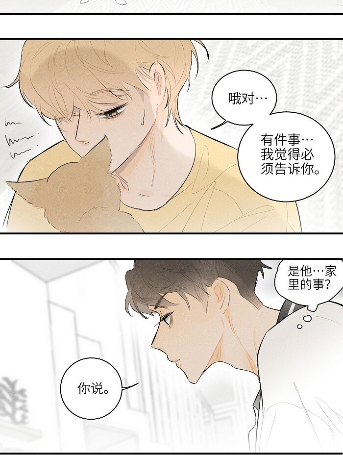 25 钥匙9