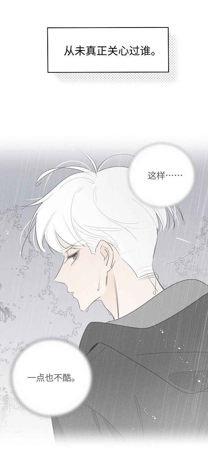 53 友情。17