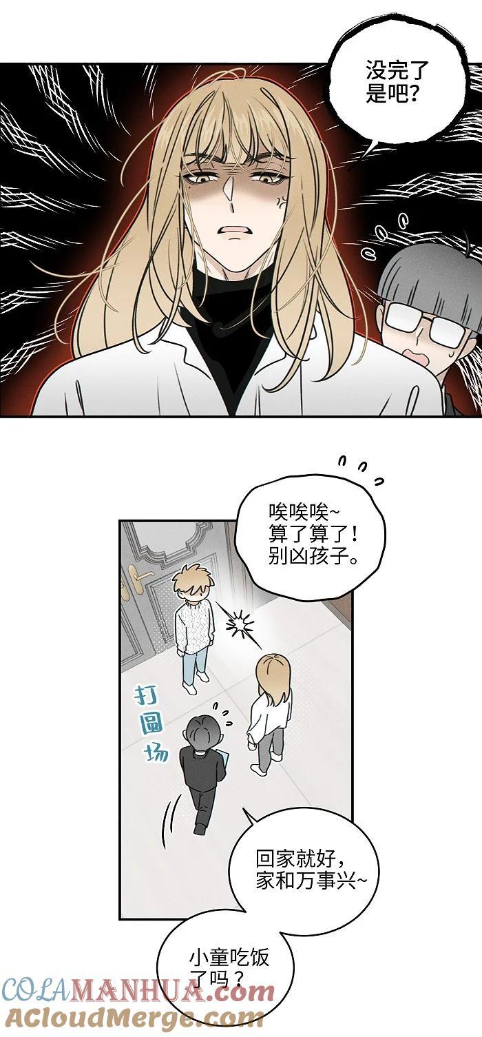 69 我答应8