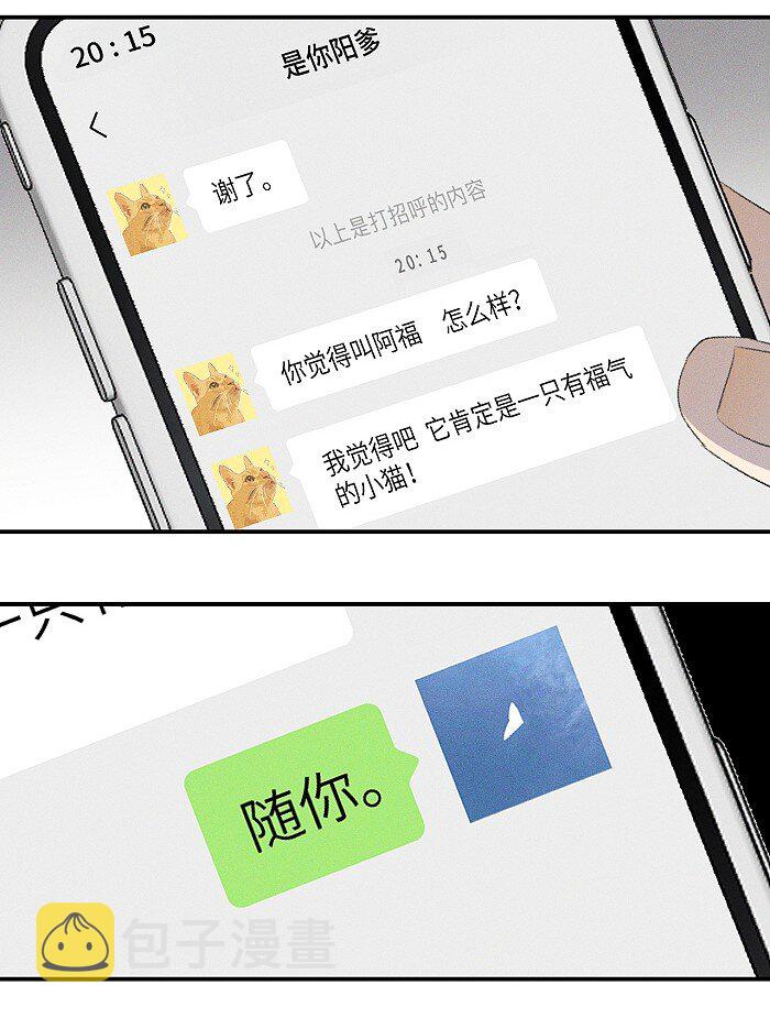 23 名字14