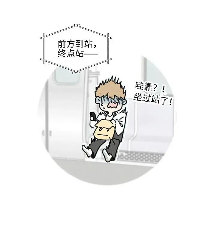 72 谁欺负谁？21
