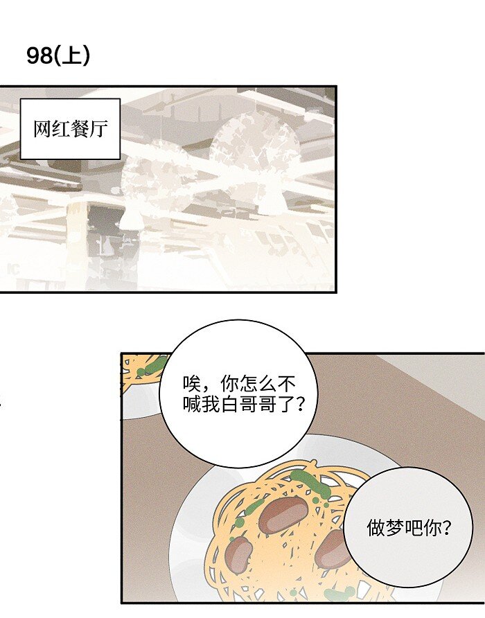 43 送你一朵小红花2