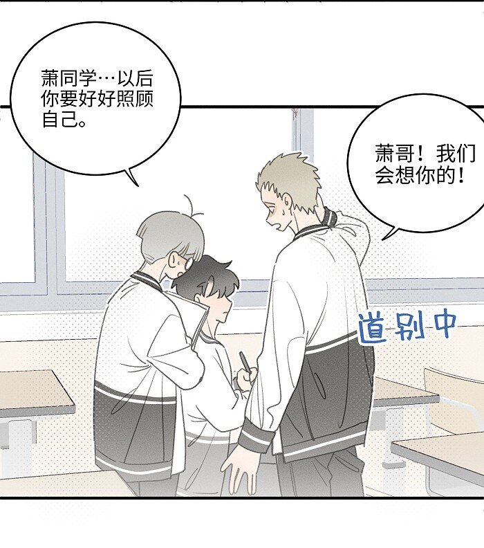 49 萧真。10