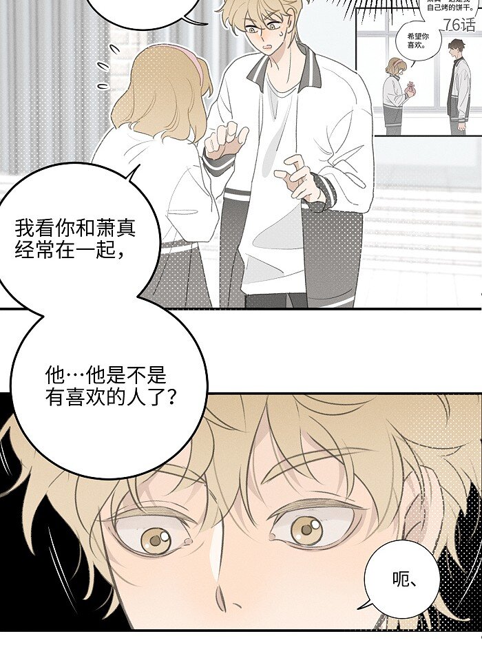 48 你也……16