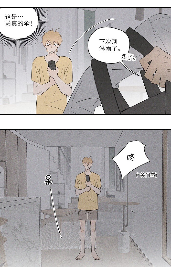 20 脸这么红？10