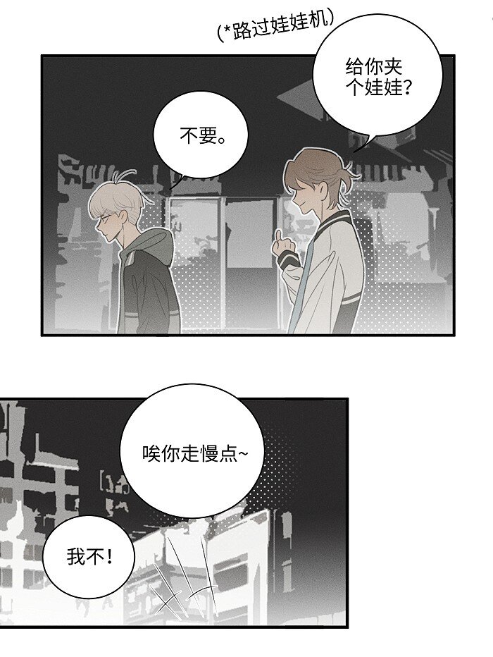 44 小小的胜利18