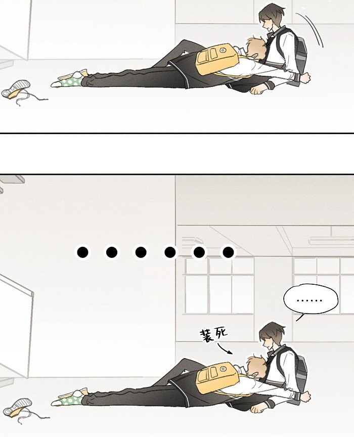 05 脚扭了！7