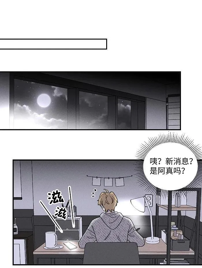 74 我在你家楼下44