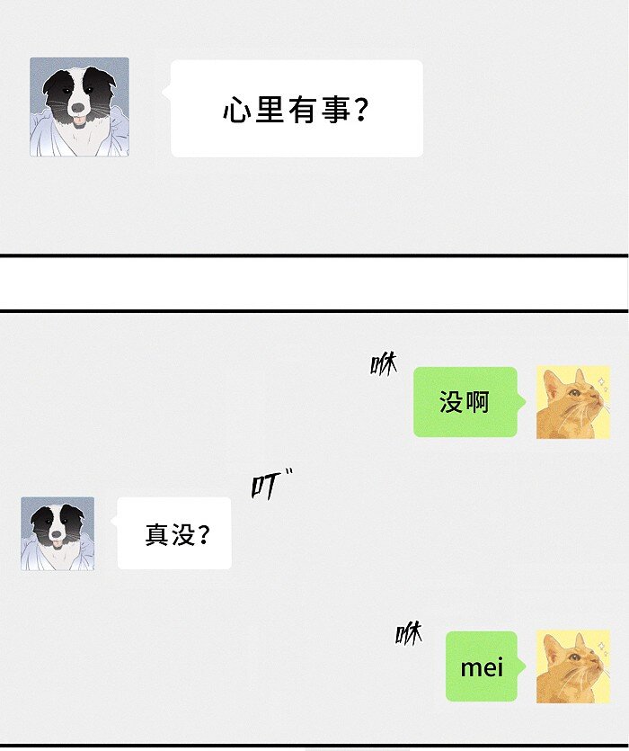 03 凭实力垫底13