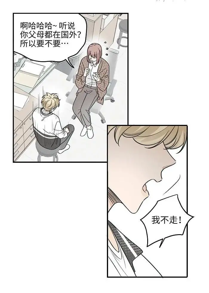 70 降温了。25