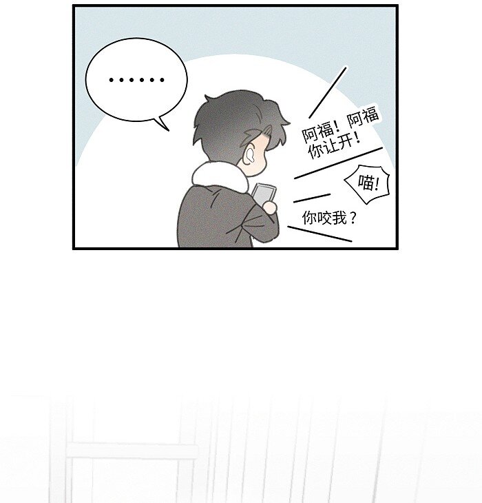51 阿福的大屁股31