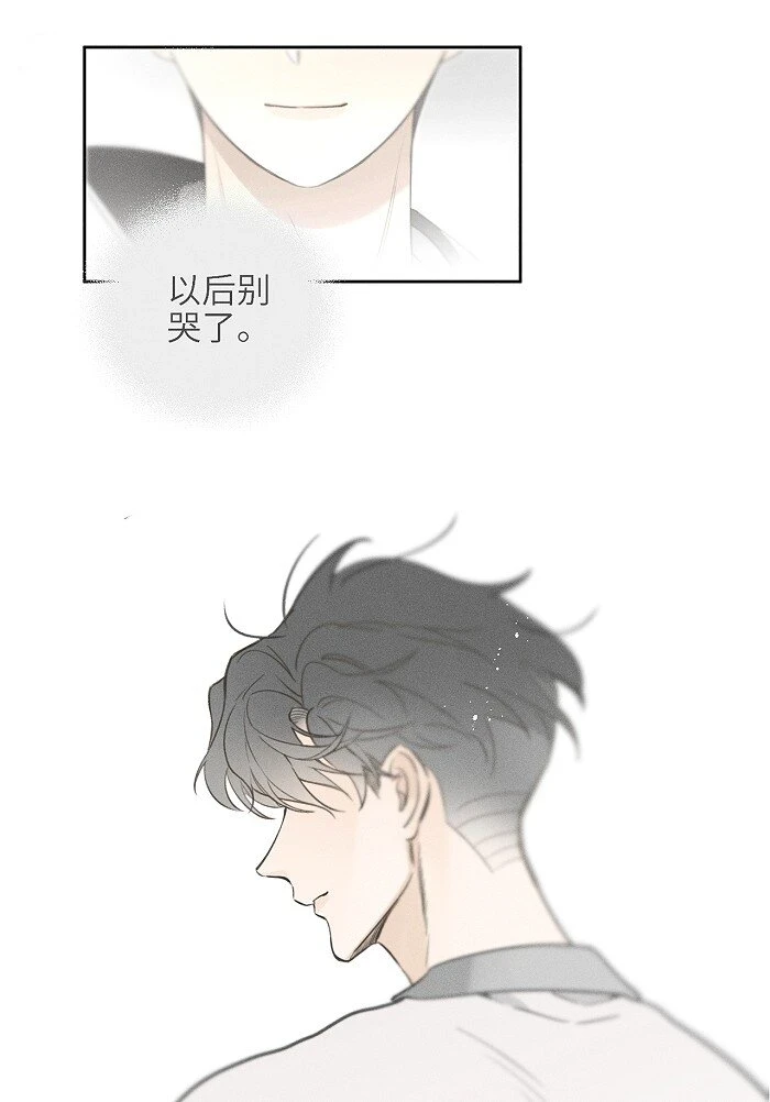 61 飞鸟28
