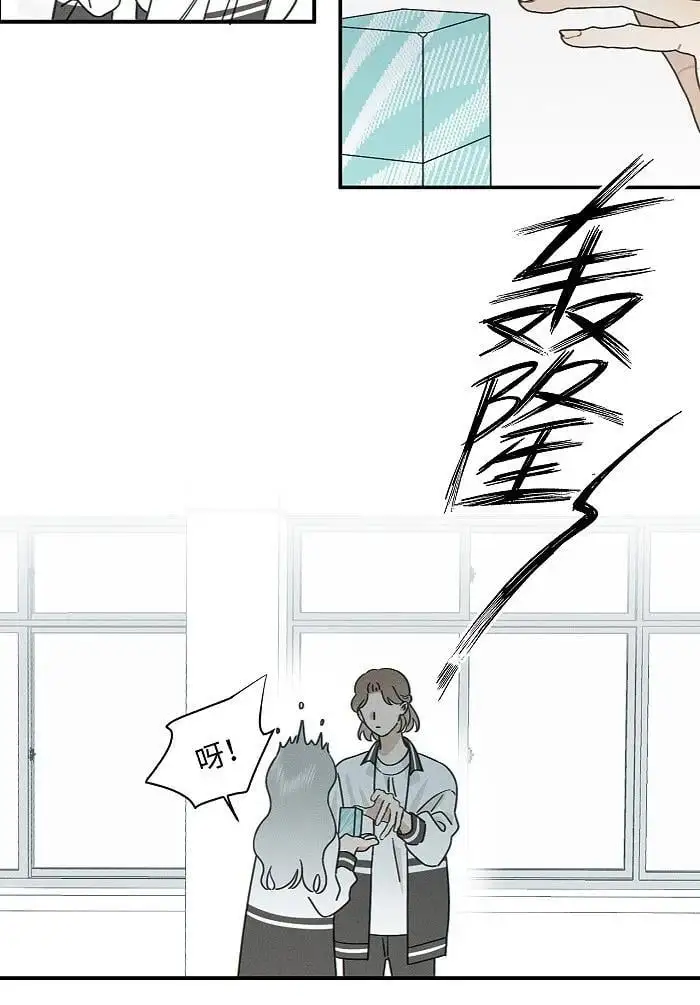 73 我们不会吵架的。9