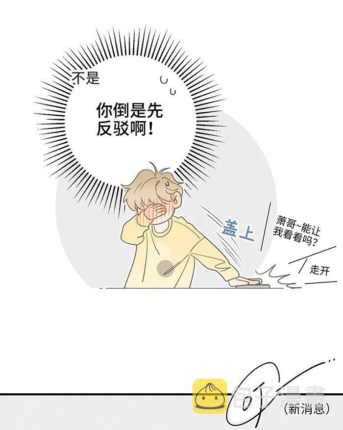 52 女朋友？6